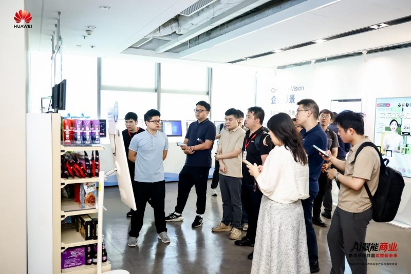 華為商業市場秋季產品方案重磅發布