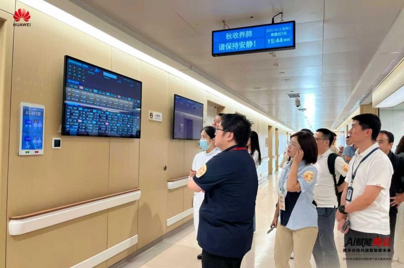 華為商業市場秋季產品方案重磅發布