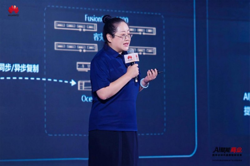 華為商業市場秋季產品方案重磅發布