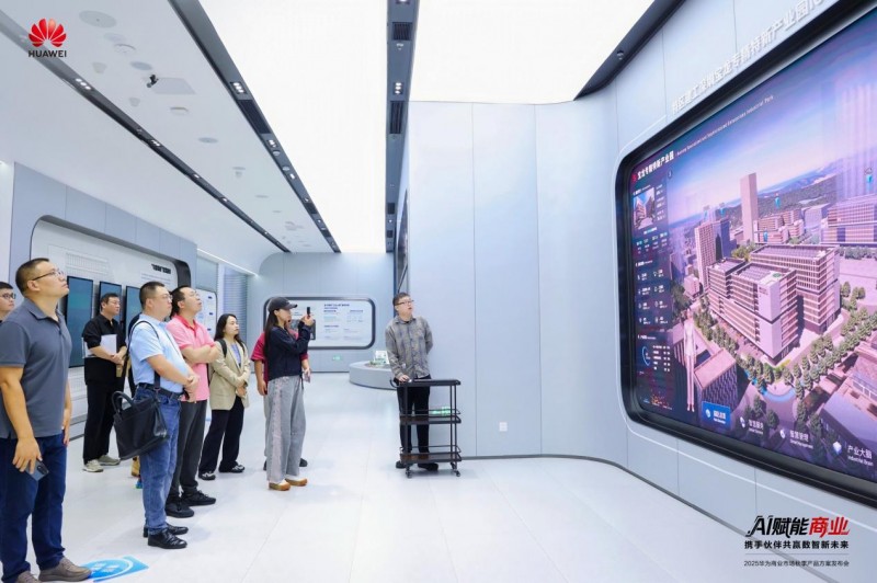 華為商業市場秋季產品方案重磅發布