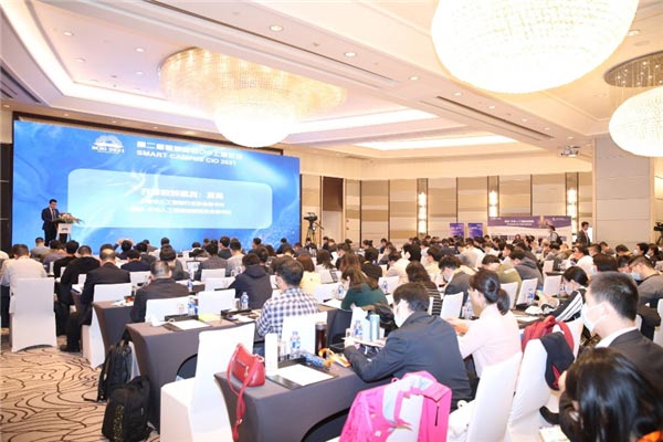 智慧高校CIO論壇成功舉辦