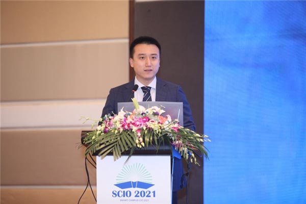 智慧高校CIO論壇成功舉辦