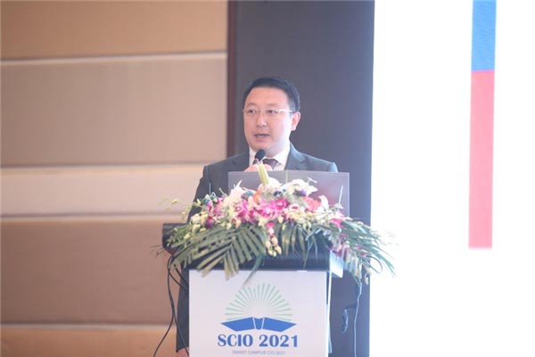 智慧高校CIO論壇成功舉辦