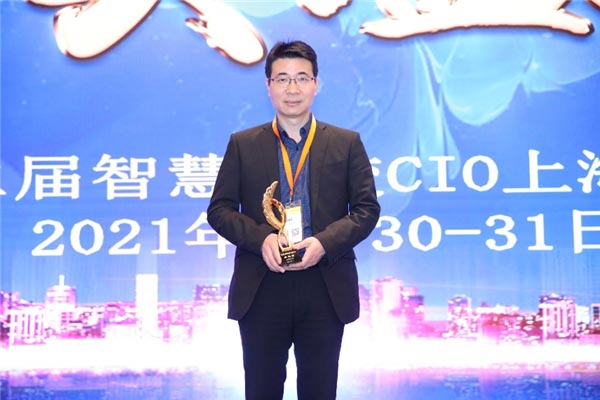 智慧高校CIO論壇成功舉辦