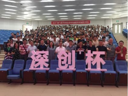 未來公社讓阿里、騰訊、華為爭相合作