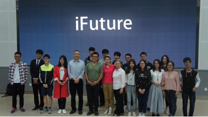 未來公社讓阿里、騰訊、華為爭相合作