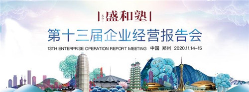 ʢ���ӵ�13����I���I�����������������_