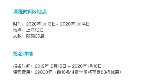 SIT中國首推創新內訓師認證課程