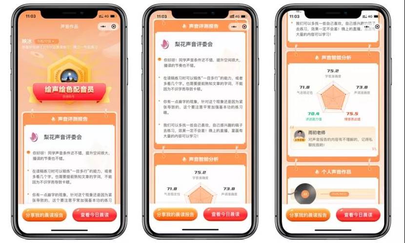 ����Ӗ(x��n)�����{(l��n)���е��I(l��ng)��ӛ