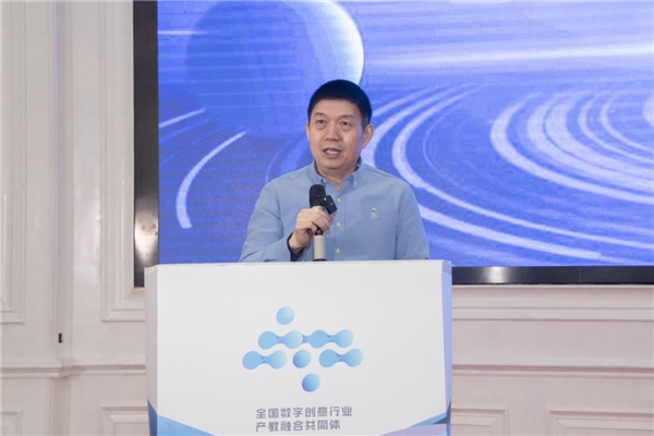 教育部職業院校藝術設計類專業教學指導委員會第二屆數字設計類專業委員會成立