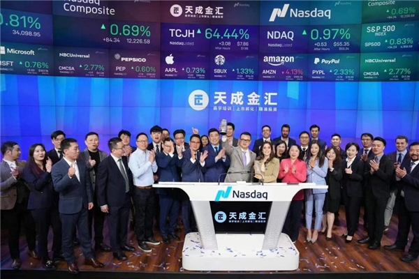 天成金匯助推中國(guó)企業(yè)家和投資人的資本價(jià)值飛躍