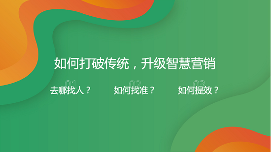 騰訊廣告助力職業(yè)教育行業(yè)乘風破浪