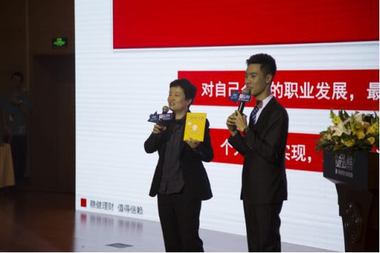 2017年天弘基金青春獨(dú)立校園行走進(jìn)南開大學(xué)