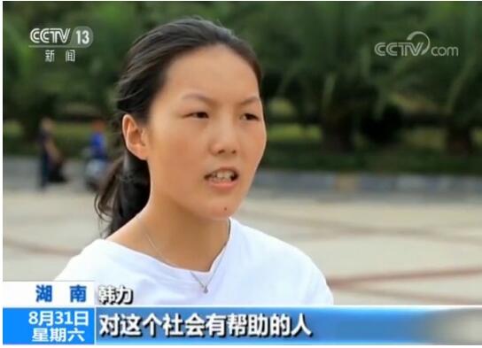 萬順叫車兩地好人叔叔接力護送助力女孩大學夢