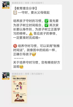 電視上可以看學而思輕課真人直播課啦