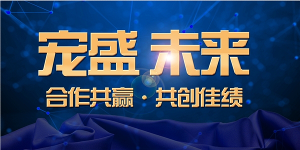 中國寵物行業(yè)專業(yè)技能等級培訓課程全國上線發(fā)布會