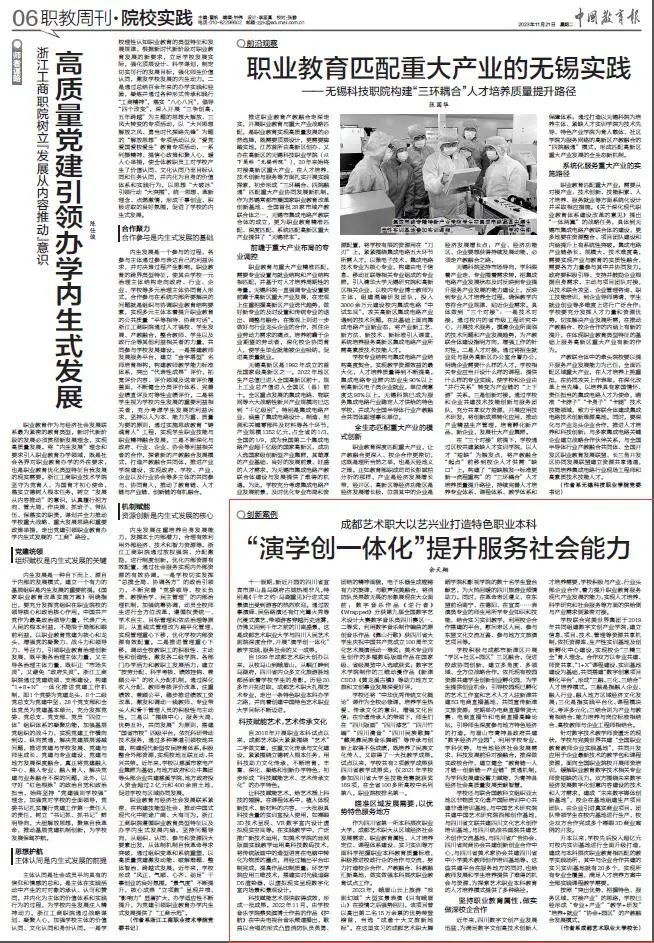 �Ї������󿯰lУ�L����������