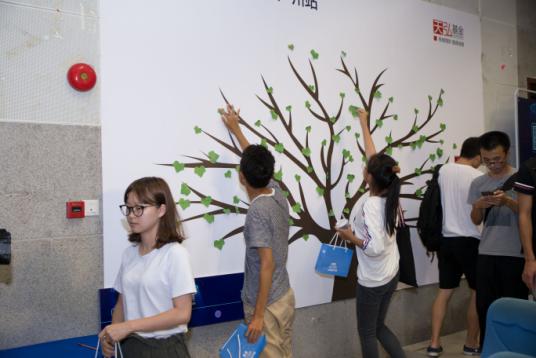 天弘基金攜真人圖書館開啟2017青春獨立校園行廣州站