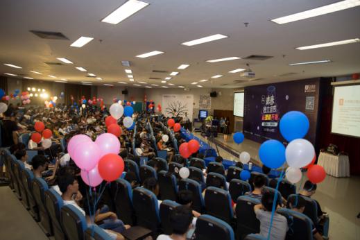 天弘基金攜真人圖書館開啟2017青春獨立校園行廣州站