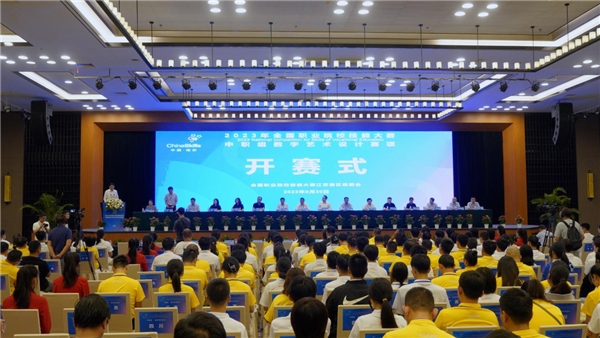 全國(guó)職業(yè)院校職業(yè)技能大賽中職組數(shù)字藝術(shù)設(shè)計(jì)賽項(xiàng)角逐落幕