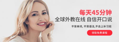 TutorABC英語好不好