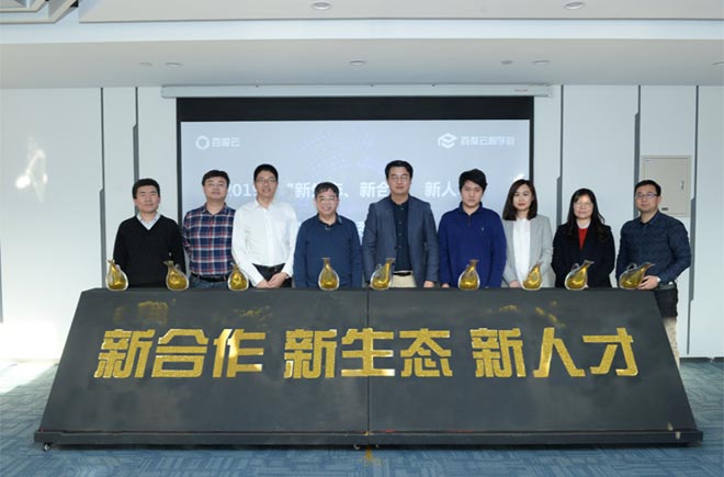 中國人工智能ABC人才發展報告