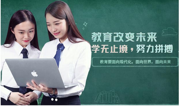 河北教育網響應國家號召