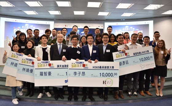 匯福助力青少年學子成德達材