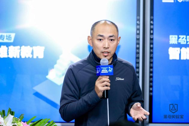 智能時代下教育行業該如何轉型與創新