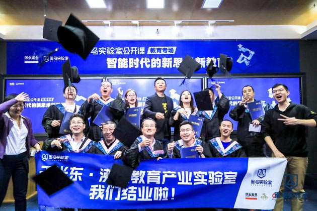 智能時代下教育行業該如何轉型與創新