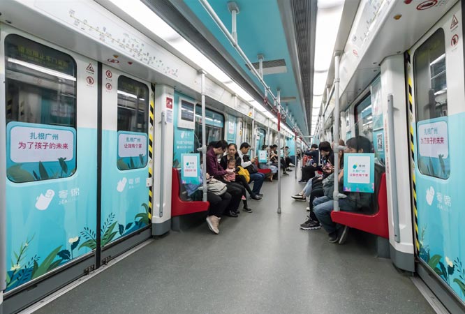 寄錦開往春天專列