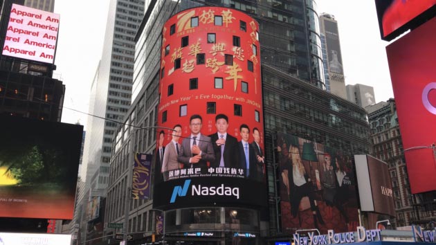 旌華咨詢強勢霸屏納斯達克