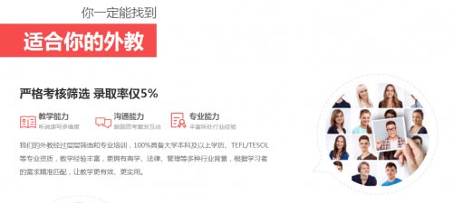 TutorABC英語(yǔ)做你的貼身私人外教