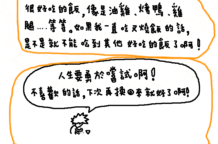 ��I(y��)��Ӗ(x��n)�W(w��ng)ף�V������6.1��ͯ��(ji��)�옷��