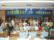 ���ش���3Eн�Y�wϵ�OӋ�cн���������--�K��