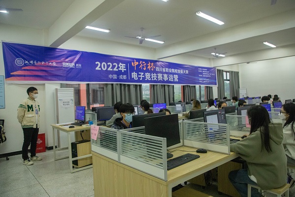 完美世界教育與成都藝術職業大學聯合承辦電競賽事運營大賽