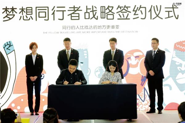 行動派三周年社群大會圓滿舉行