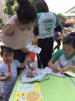 澳真早教加盟給孩子一個(gè)豐富多彩的童年