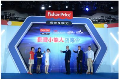 費雪探索學習系列玩具上市