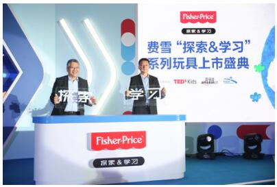 費雪探索學習系列玩具上市