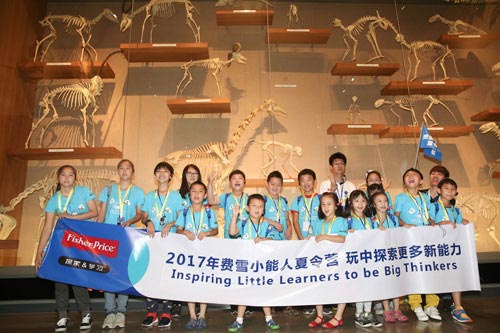 (費(fèi)雪小能人集結(jié),開啟夏令營)