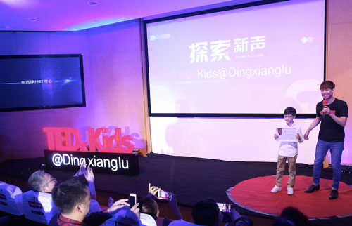 費(fèi)雪小能人夏令營,開啟新時(shí)代小能人探索之旅