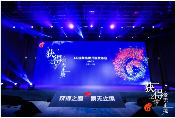 獲得場景視頻舞勺之年再啟征程