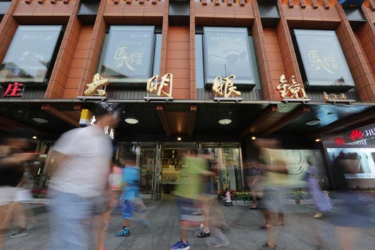 老北京的80載光陰故事