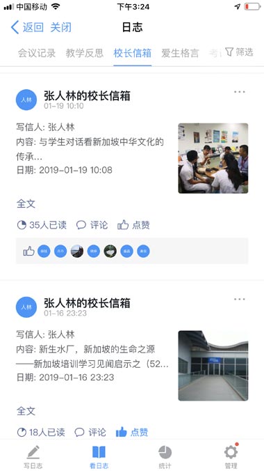 英語老師自學編程