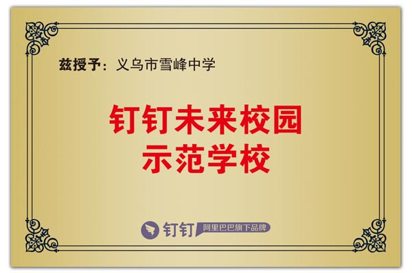 英語老師自學編程