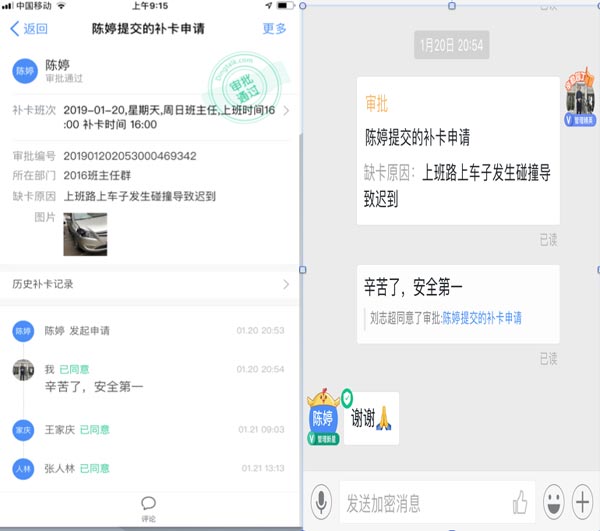 英語老師自學編程