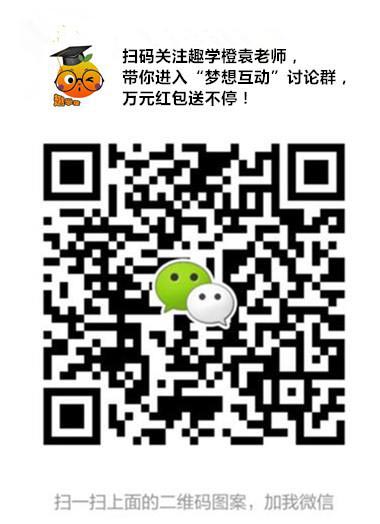 成長中的夢想宣言