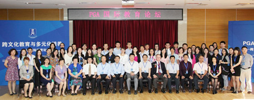 PGA國際教育十周年慶典圓滿落幕