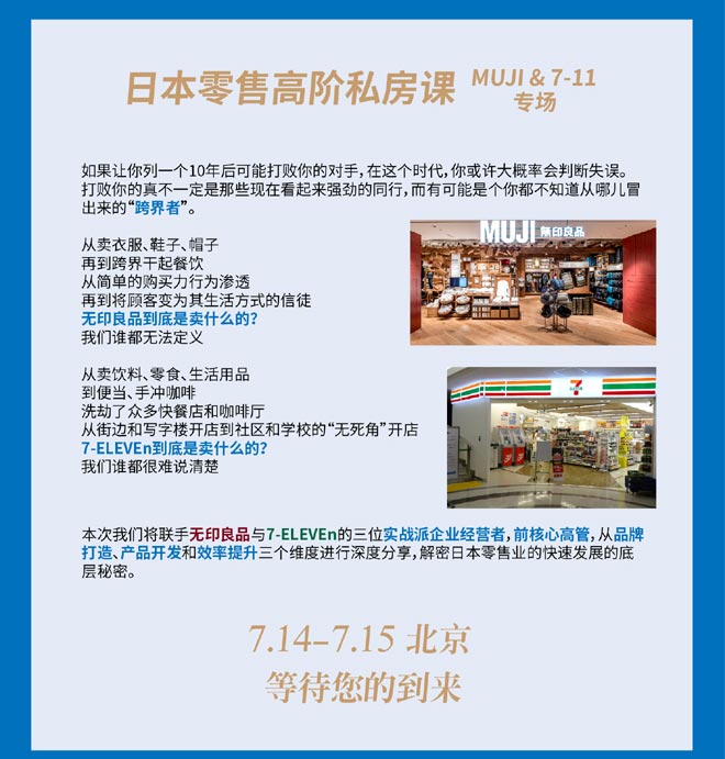 �ձ����۸��A˽���n���oӡ��Ʒ&7-11����